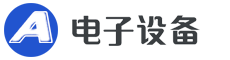 江苏省湖北省辞泽典广告有限公司电子设备有限公司